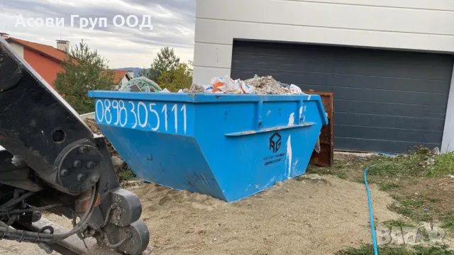 Контейнери за строителни отпадъци - извозване на строителни отпадъци, снимка 2 - Транспорт под наем - 48887515