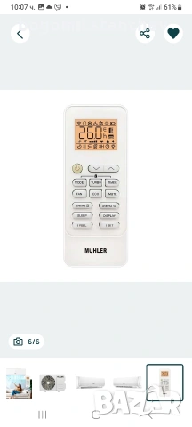 Нов инверторен климатик Muhler MAC-12SI на 270евро, снимка 6 - Климатици - 53410648