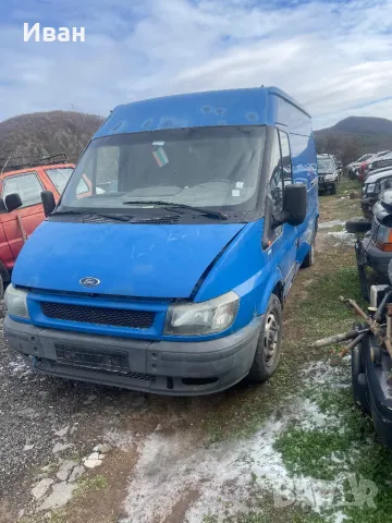 Ford Transit 2.0 100к.с. за части, снимка 2 - Бусове и автобуси - 48122894