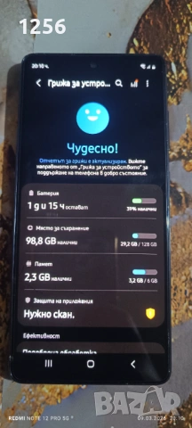 Продавам  Samsung galaxy s20 fe 5G , снимка 3 - Samsung - 53782262