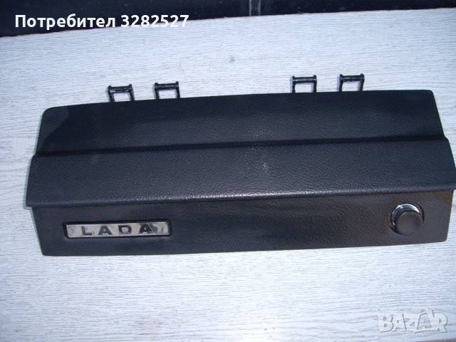 Капак за жабка за ВАЗ 2105, снимка 1