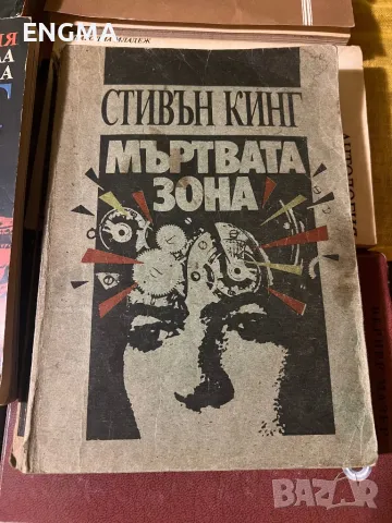 книги, снимка 13 - Специализирана литература - 48380352