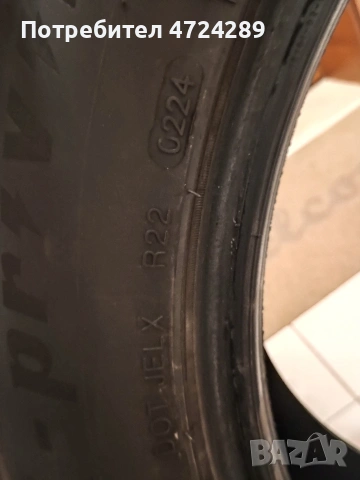 гуми TRACMAX X privilo TX3, снимка 6 - Гуми и джанти - 53349954