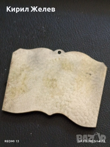 Стар медал 1150г. От създаването на ГРОС ЛАФЕРДЕ 1975г. за КОЛЕКЦИЯ 27884, снимка 5 - Антикварни и старинни предмети - 51534004