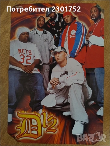 плакати на Еминем, снимка 9 - Колекции - 53482942