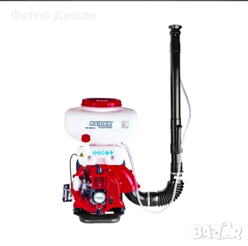 Моторна пръскачка Raider 20л, снимка 1