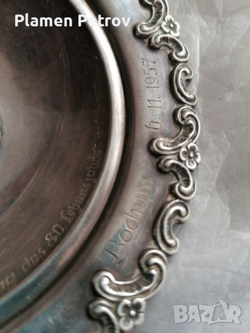 Сребърна чиния , снимка 12 - Антикварни и старинни предмети - 36247558