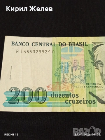 Красива банкнота 200 крузейро 1981г. Бразилия интересна за КОЛЕКЦИОНЕРИ 53261, снимка 3 - Нумизматика и бонистика - 53184339