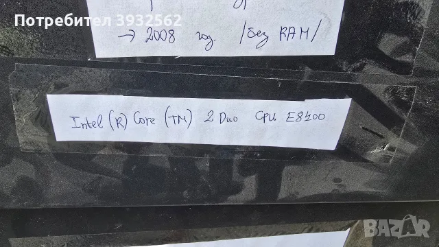 Стари Компютри 40 бр., снимка 3 - Работни компютри - 55753476