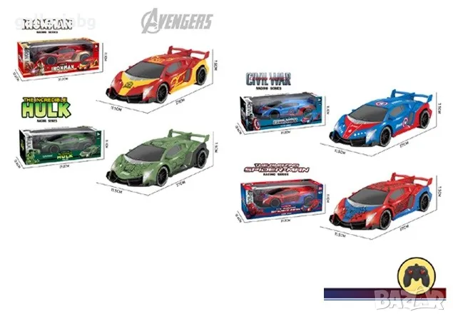 Коли с дистанционно на супергерои Хълк, Спайдърмен, Железният Човек, Капитан Америка