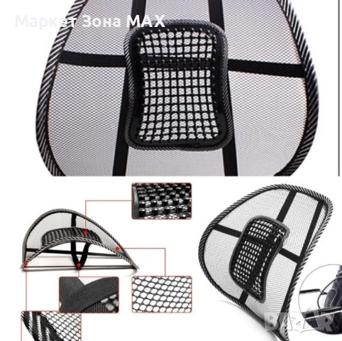 Анатомична облегалка за офис стол и автомобилна седалка, за правилна стойка на гърба, снимка 3 - Декорация за дома - 52863391