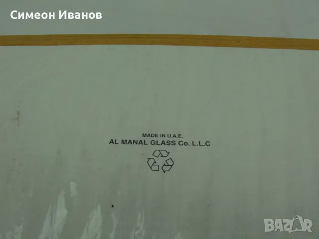 Интересен сервиз за кафе #2302, снимка 9 - Сервизи - 48000052