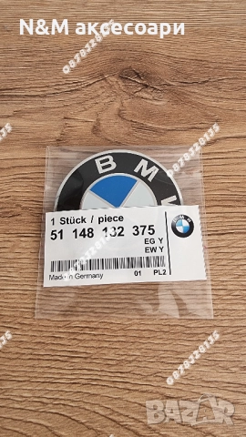 Задна емблема за БМВ / BMW Е46 КОМБИ тип Люспа Бяло-синя, снимка 2 - Аксесоари и консумативи - 52247241