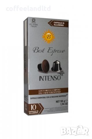 Алуминиеви капсули съвместими със системата Nespresso/ Неспресо 10бр.