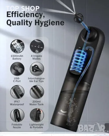 Нов Многофункционален Уред за Ушна Хигиена с 4 Режима, снимка 8 - Тримери - 49927507