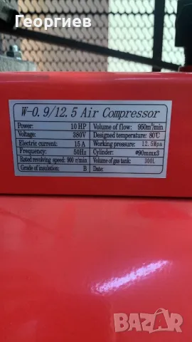 Компресор 300 Л. Трифазен и други от 24л. , снимка 3 - Компресори - 50242517