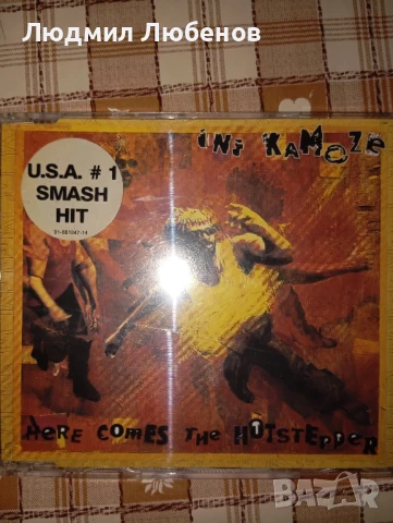 cd дискове с сингли INI Kamoze и De La Soul, снимка 5 - CD дискове - 50841859