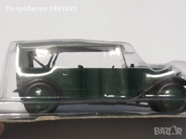 1/43 метална колекционерска количка Deagostini/IXO соц СССР НАМИ-1. Нов, снимка 4 - Колекции - 50529988