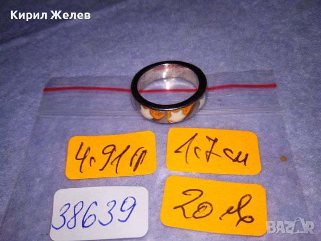 КРАСИВ СТИЛЕН НИКЕЛИРАН МЕДЕН АРТ ПРЪСТЕН с ЕМАЙЛИРАНИ ЗВЕЗДИЧКИ 38639, снимка 5 - Пръстени - 41649085