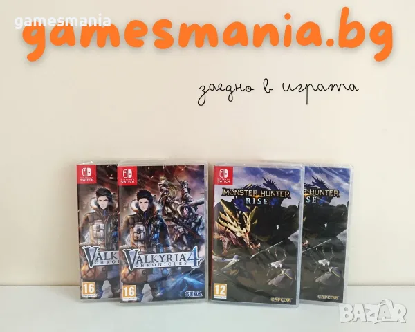 [Nintendo Switch] чисто НОВИ ! Серия Paw Patrol / Експресна доставка, снимка 17 - Игри за Nintendo - 56104285