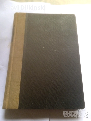 Алексей Ремизов -"Оля". Антикварна 1930 г., снимка 3 - Антикварни и старинни предмети - 52702819