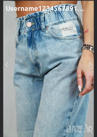 Pause jeans дънки 25 номер , снимка 4 - Дънки - 51401009