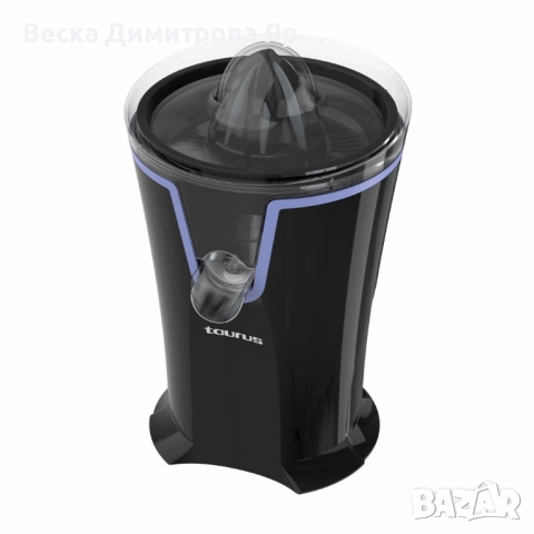 Електрическа сокоизстисквачка Taurus Exprimidor 40W, снимка 3 - Сокоизстисквачки и цитрус преси - 51545926