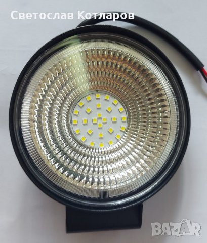 диоден прожектор 115см 