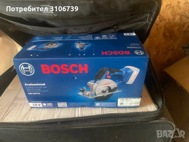 Bosch gks 18V-51 безчетков циркуляр, снимка 2 - Циркуляри - 53868793