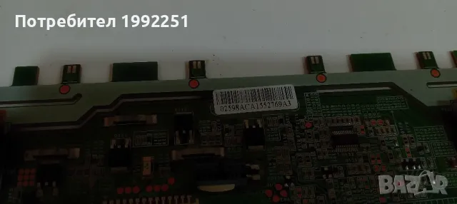 Inverter SSI320_4UH01 REV0. 3. Свален от Телевизор Samsung LE32C579J1S. С неработещ Main Board. , снимка 6 - Части и Платки - 47347865