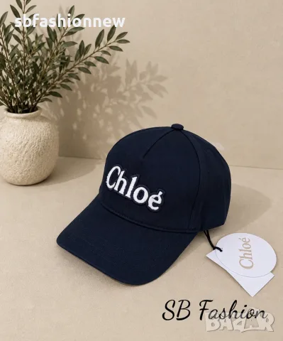 Chloe тъмно синя шапка