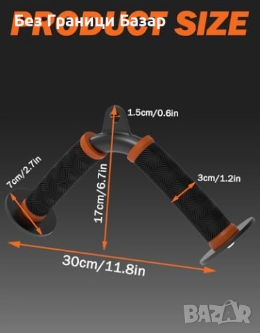 Нова Трицепс V-щанга за скрипец – оранжева, гумени дръжки за спорт, снимка 7 - Фитнес уреди - 53694456
