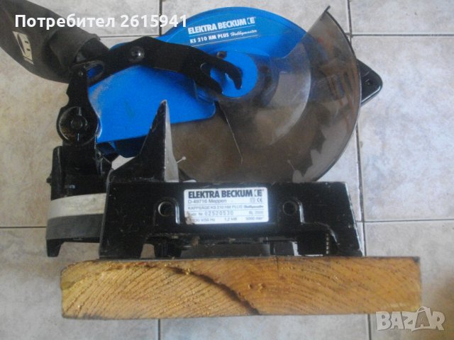 ф210мм/1200 Вата-Немска Профи Пендула-Потапящ Циркуляр-Рязане До 120мм-Отлична-Electra Beckum, снимка 15 - Други инструменти - 41375318