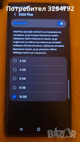 samsung galaxy s23ultra 512gb/12gb ram, снимка 5 - Samsung - 53699486