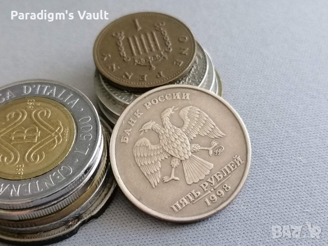 Монета - Русия - 5 рубли | 1998г., снимка 2 - Нумизматика и бонистика - 41983201