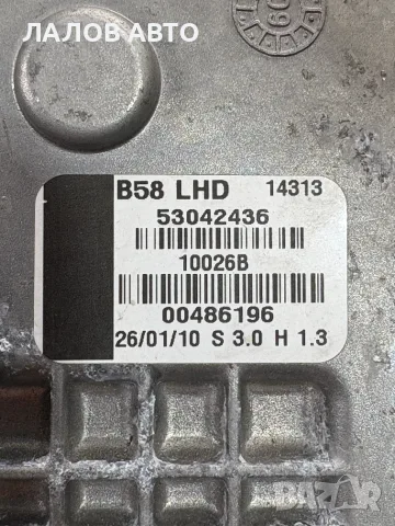 Предно Ляво Моторче Чистачкa Ситроен Пикасо Ц4 (06-13г) F/L Motorche Chistachka Citroen C4 Picasso, снимка 4 - Части - 55950854