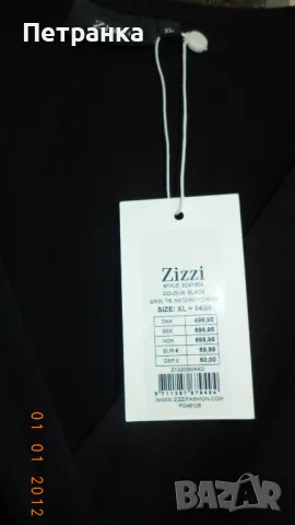 На вашето внимание - ДАТСКИ дизайнерски рокли 