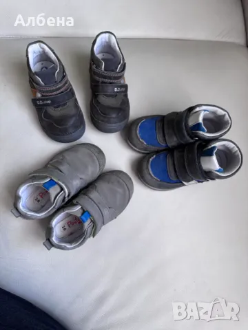 Детски обувки D.D. step