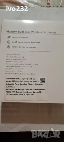Безжични cлушaлки Vivacom Buds True Wireless Earphones, до 25 чaca, снимка 6 - Bluetooth слушалки - 50592601