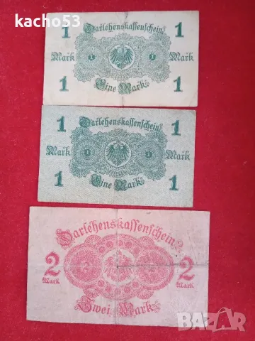 1 и 2 марки 1914 г. Германия, снимка 2 - Нумизматика и бонистика - 47835849