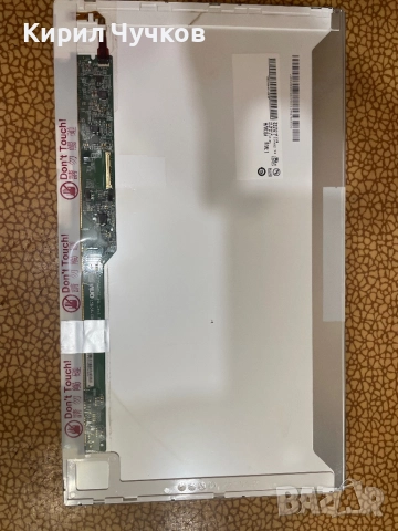 Продавам LED матрица B156XW02, снимка 2 - Части за лаптопи - 52054598