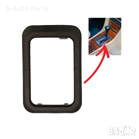 Рамка за скоростен лост на Mercedes W124 (1984-1997) Автоматик