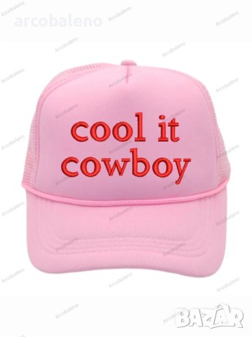 Слънцезащитна бейзболна шапка "Cool It Cowboy" (Охлади го каубой), 4цвята , снимка 2 - Шапки - 44446849