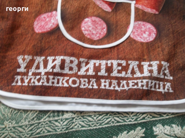 Престилки, снимка 5 - Други - 53223812