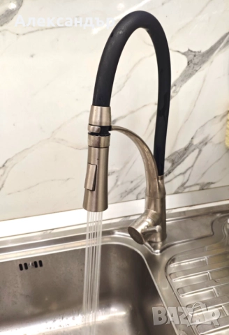 Смесител за кухня с чучур и 2 вида пръскане