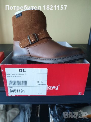 Детски кожени ботушки- billowy, снимка 3 - Детски боти и ботуши - 41638677