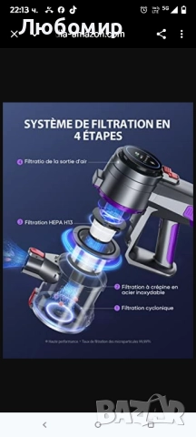 Безжична прахосмукачка BuTure, 400W 33Kpa мощна безжична електрическа метачка със сензорен екран, снимка 7 - Прахосмукачки - 52160068