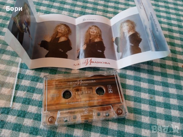 Лили Иванова аудио касета, снимка 2 - Аудио касети - 41416802