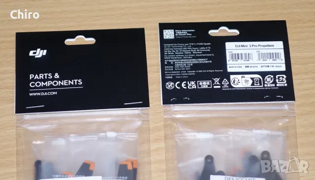 Перки пропелери дрон DJI Mini 1-2, снимка 13 - Дронове и аксесоари - 47285081