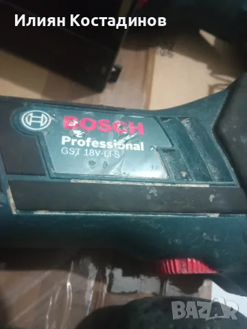 Bosch 18v прободни триони-тела (бодита), снимка 8 - Други инструменти - 55705900